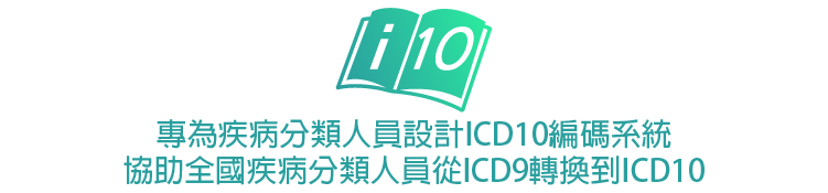 i10LOGO